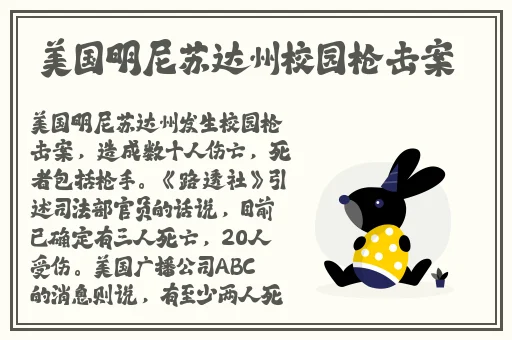 幼儿hiphop仙林踪台湾普通话